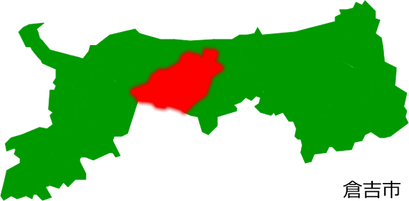 倉吉市の場所を示す画像2