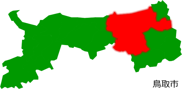 鳥取市の場所を示す画像2