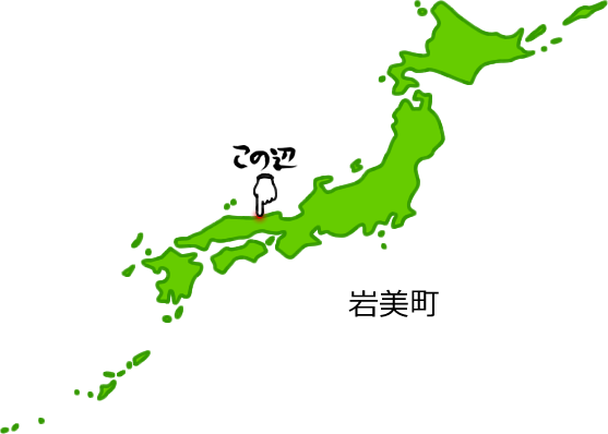 岩美町の場所を示す画像5