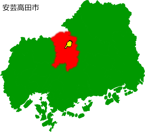 安芸高田市の場所を示す画像1