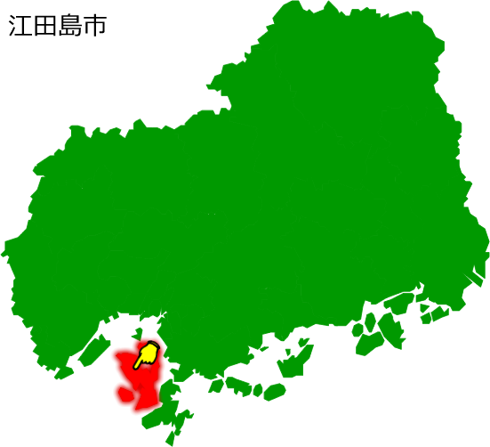 江田島市の場所を示す画像1
