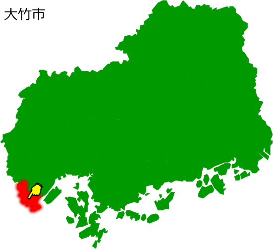 大竹市の場所を示す画像1