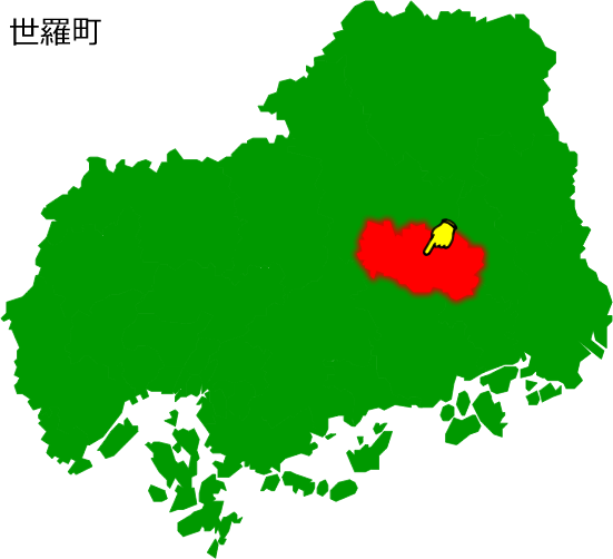 世羅町の場所を示す画像1
