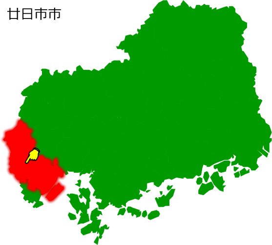 廿日市市の場所を示す画像1