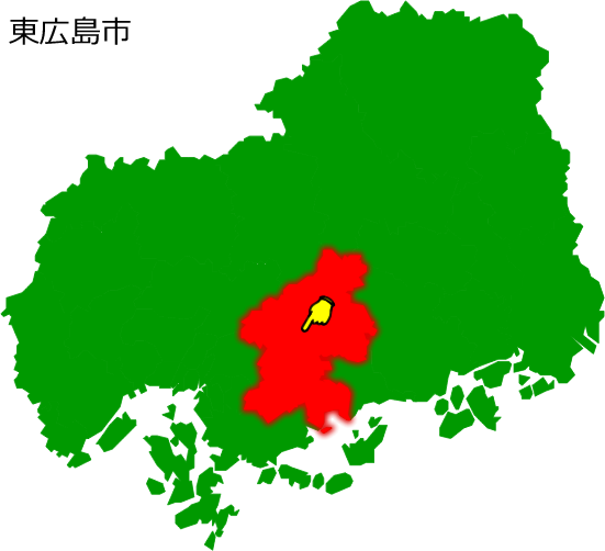 東広島市の場所を示す画像1