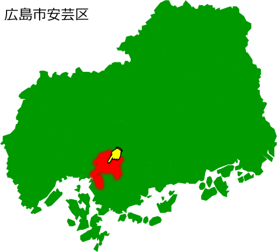 広島市安芸区の場所を示す画像1