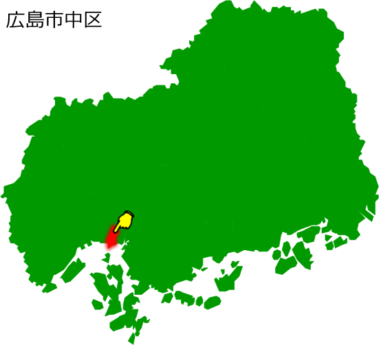 広島市中区の場所を示す画像1