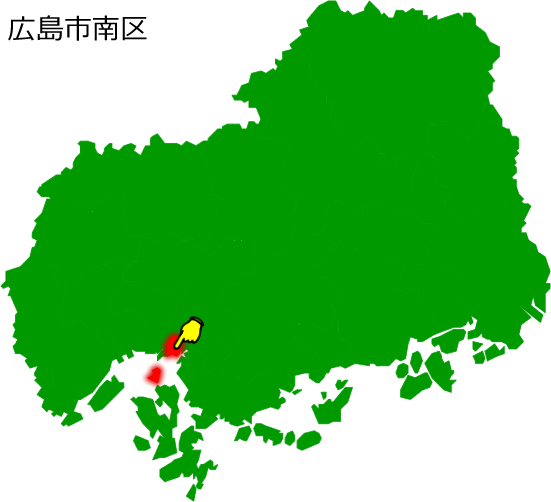 広島市南区の場所を示す画像1