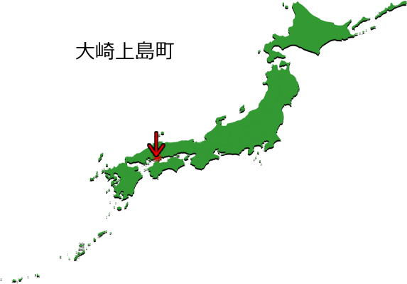 大崎上島町の場所を示す画像3