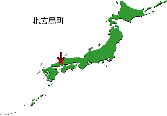 北広島町の場所を示す画像3
