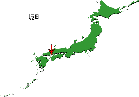 坂町の場所を示す画像3