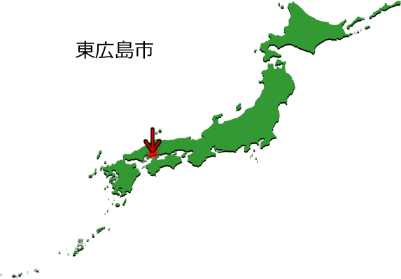 東広島市の場所を示す画像3