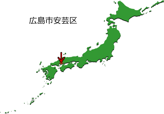 広島市安芸区の場所を示す画像3
