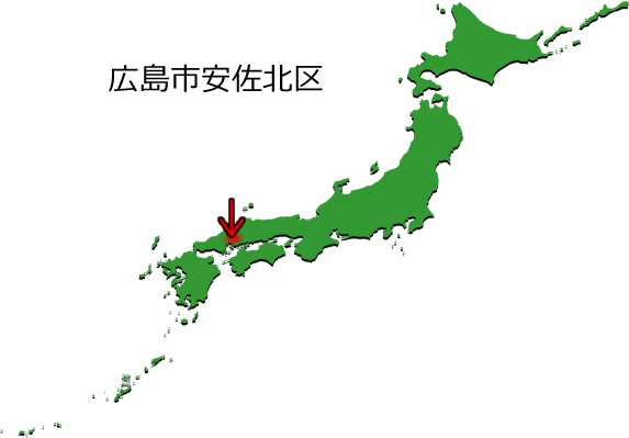 広島市安佐北区の場所を示す画像3