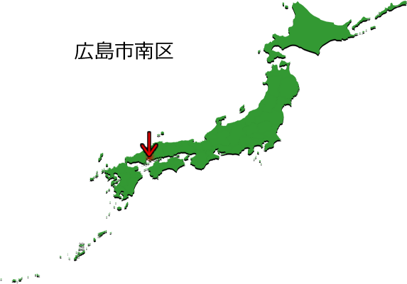 広島市南区の場所を示す画像3