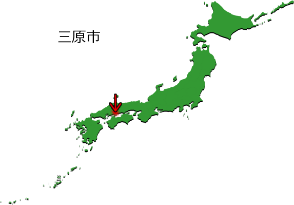 三原市の場所を示す画像3