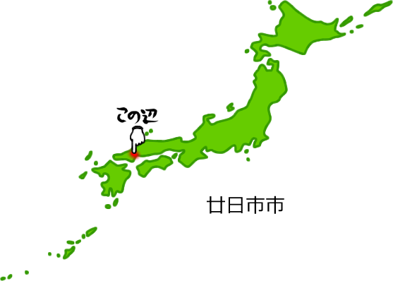 廿日市市の場所を示す画像5