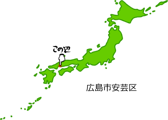 広島市安芸区の場所を示す画像5