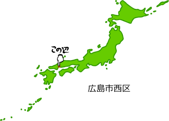 広島市西区の場所を示す画像5
