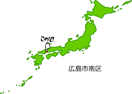 広島市南区の場所を示す画像5