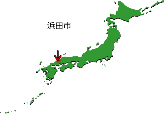 浜田市の場所を示す画像3