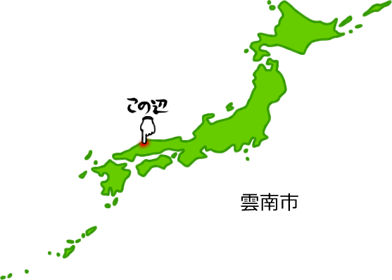 雲南市の場所を示す画像5