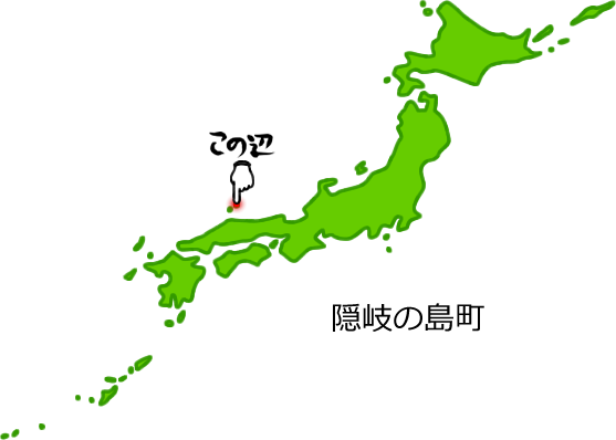 隠岐の島町の場所を示す画像5