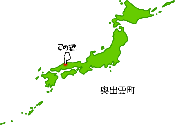 奥出雲町の場所を示す画像5