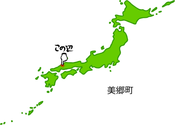 美郷町の場所を示す画像5