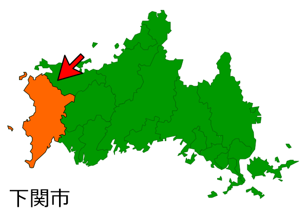 山口県下関市の場所を示す画像