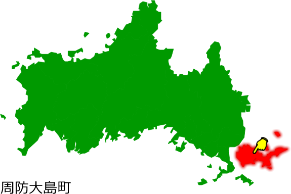 周防大島町の場所を示す画像1