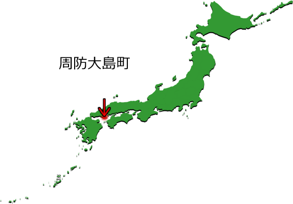 周防大島町の場所を示す画像3
