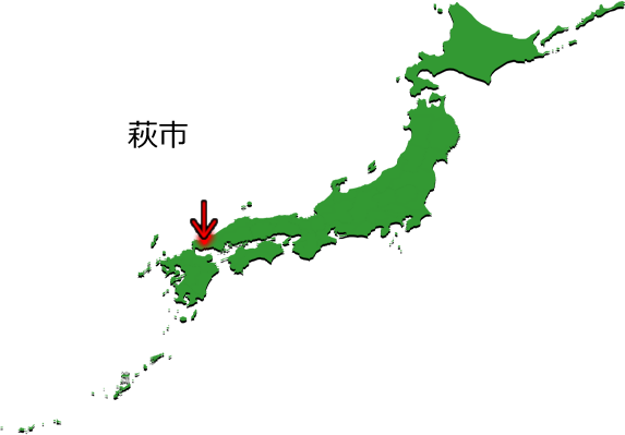 萩市の場所を示す画像3