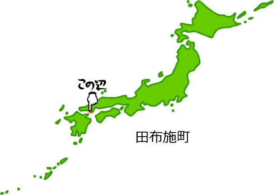 田布施町の場所を示す画像5