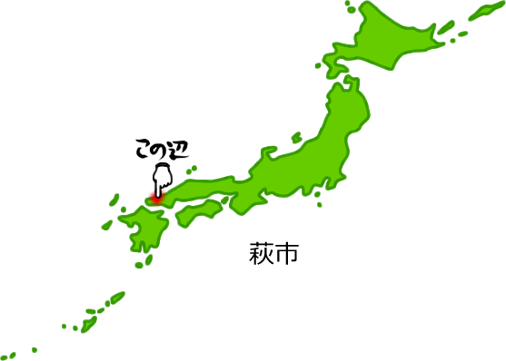 萩市の場所を示す画像5