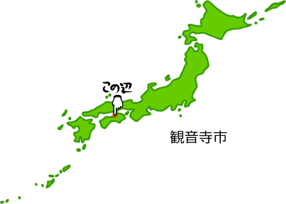 観音寺市の場所を示す画像5