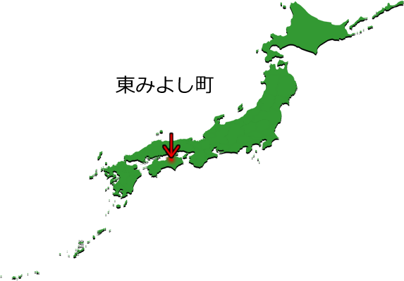 東みよし町の場所を示す画像3