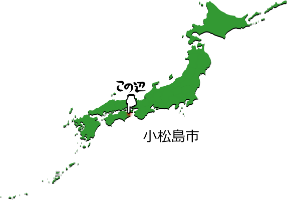 小松島市の場所を示す画像5