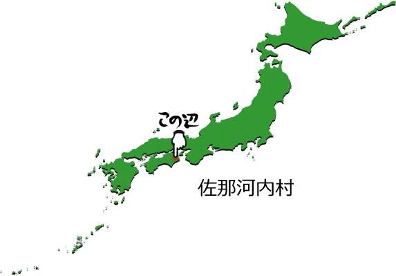 佐那河内村の場所を示す画像5