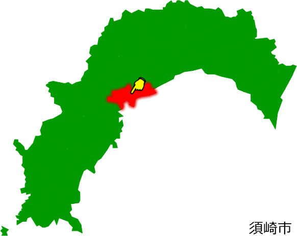 須崎市の場所を示す画像1