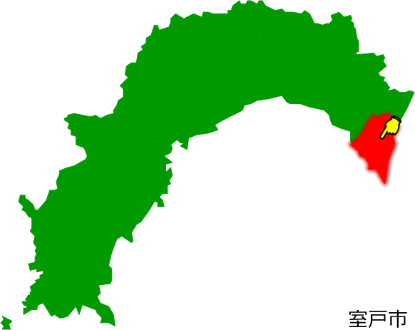 室戸市の場所を示す画像1