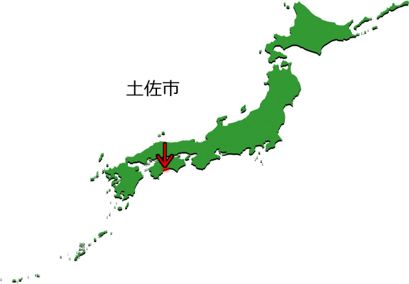 土佐市の場所を示す画像3