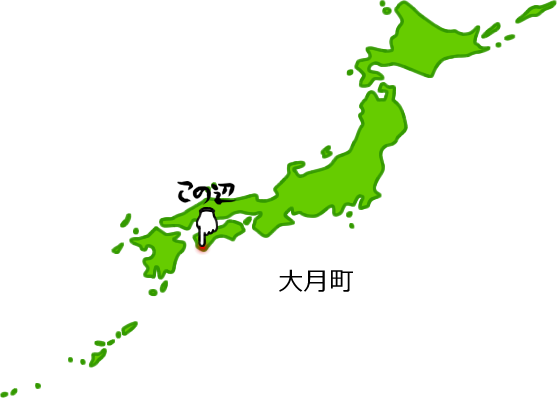 大月町の場所を示す画像5