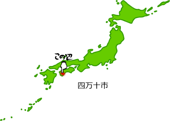 四万十市の場所を示す画像5