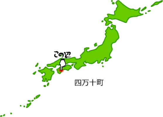 四万十町の場所を示す画像5