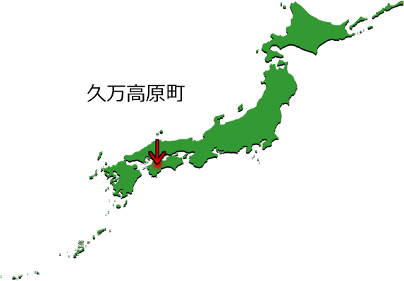 久万高原町の場所を示す画像3