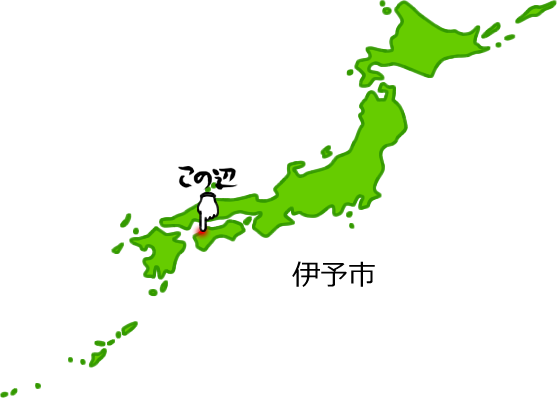 伊予市の場所を示す画像5