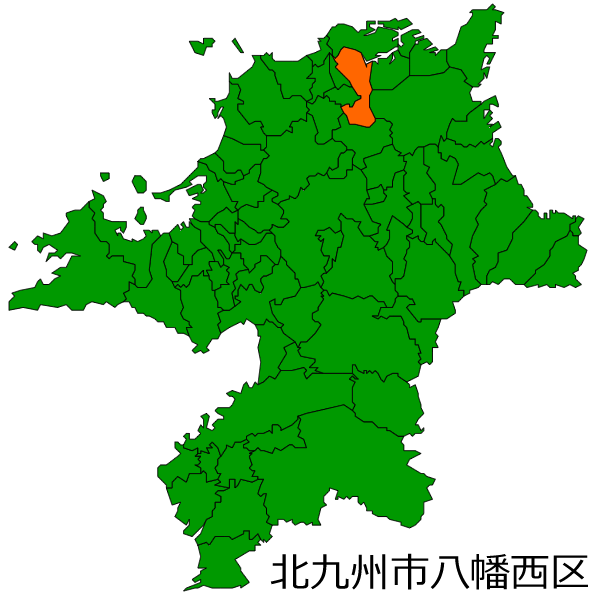 福岡県北九州市八幡西区の場所を示す画像