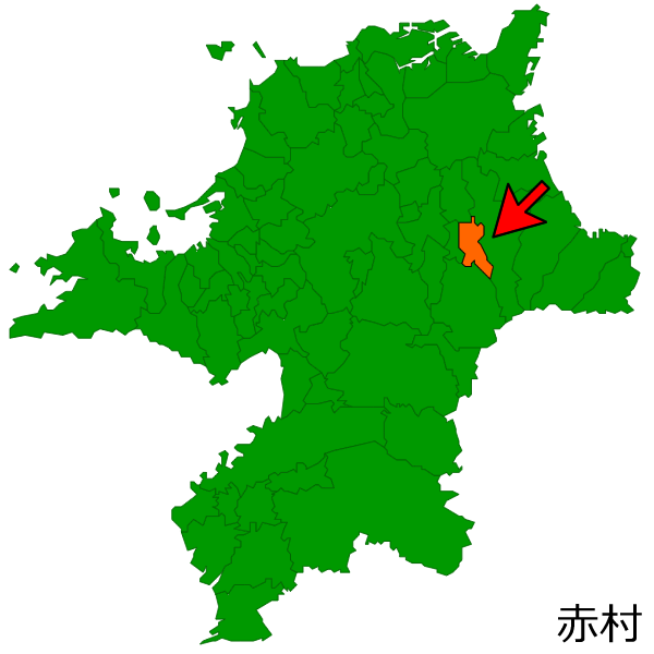 福岡県赤村の場所を示す画像