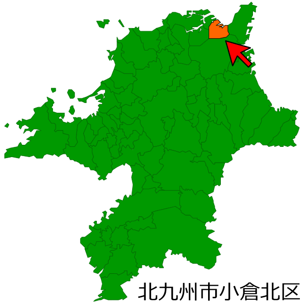 福岡県北九州市小倉北区の場所を示す画像